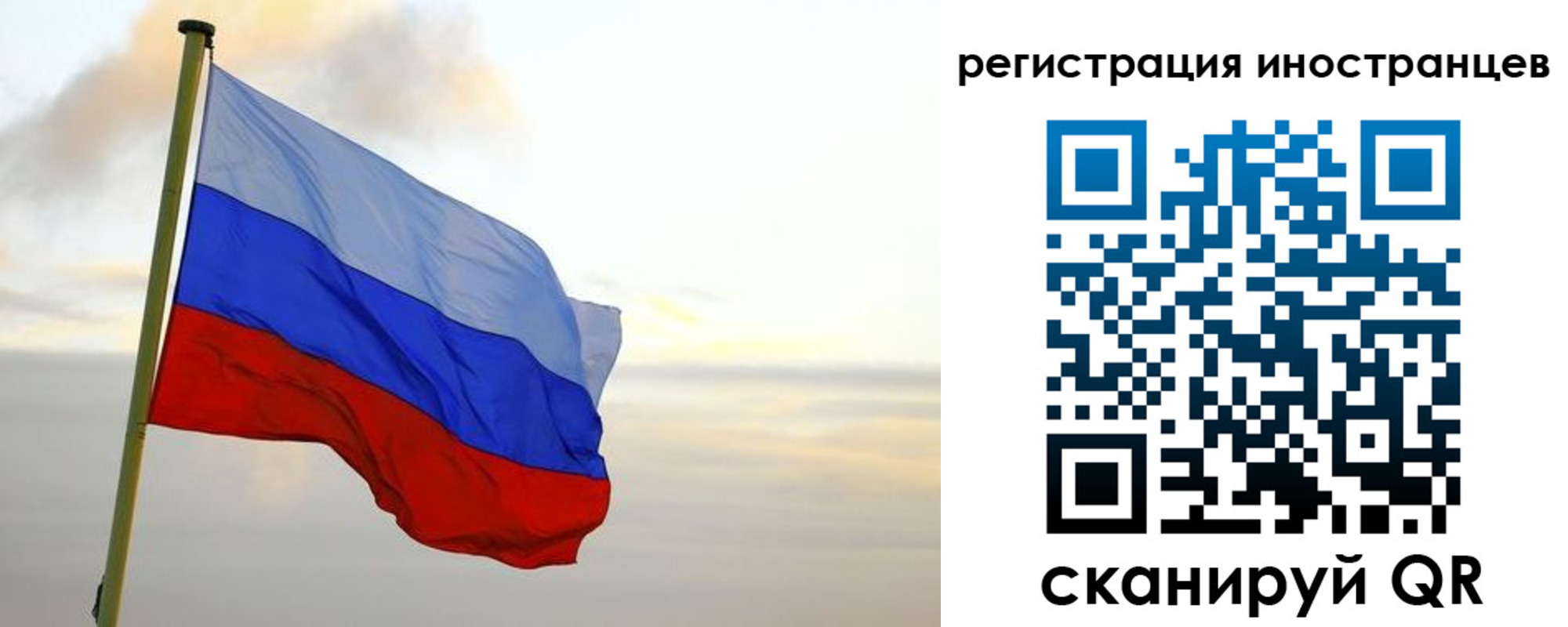 прописка 2025 в Красном Сулине